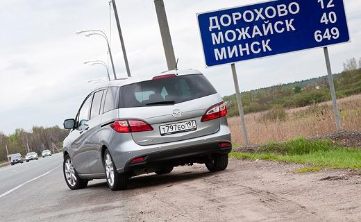 Фото Рустема Тагирова