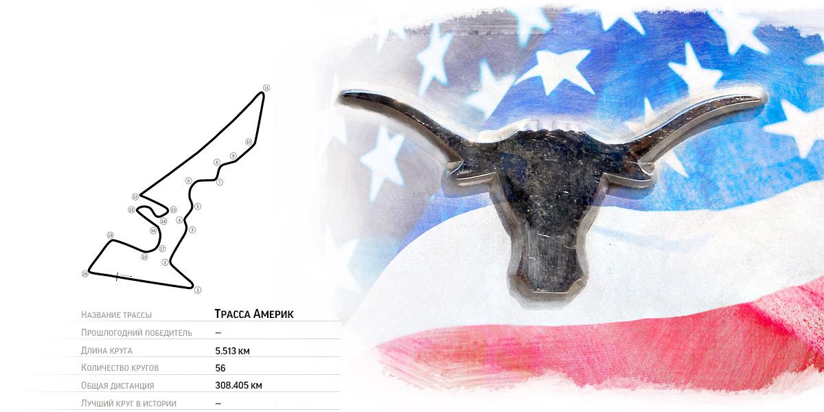 Иллюстрация "Мотора"