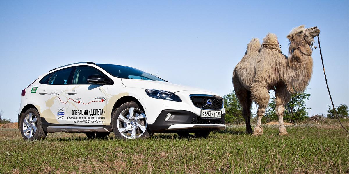 Фотографии Volvo