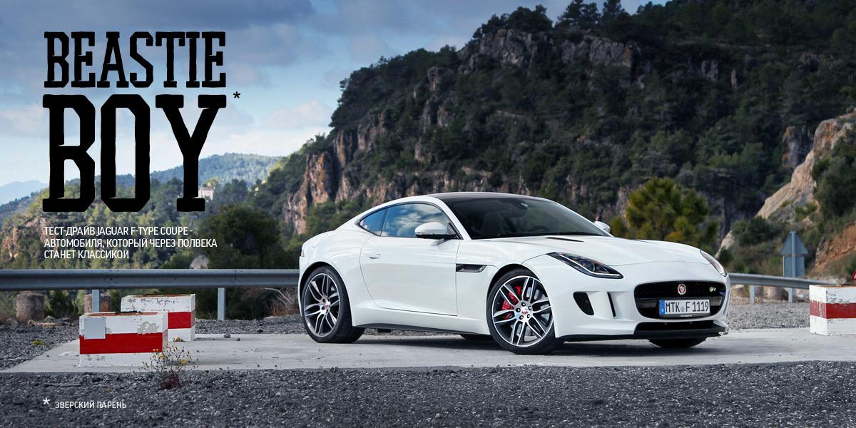 Фото автора и компании Jaguar