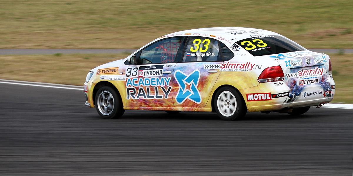 Фото "Академии ралли"