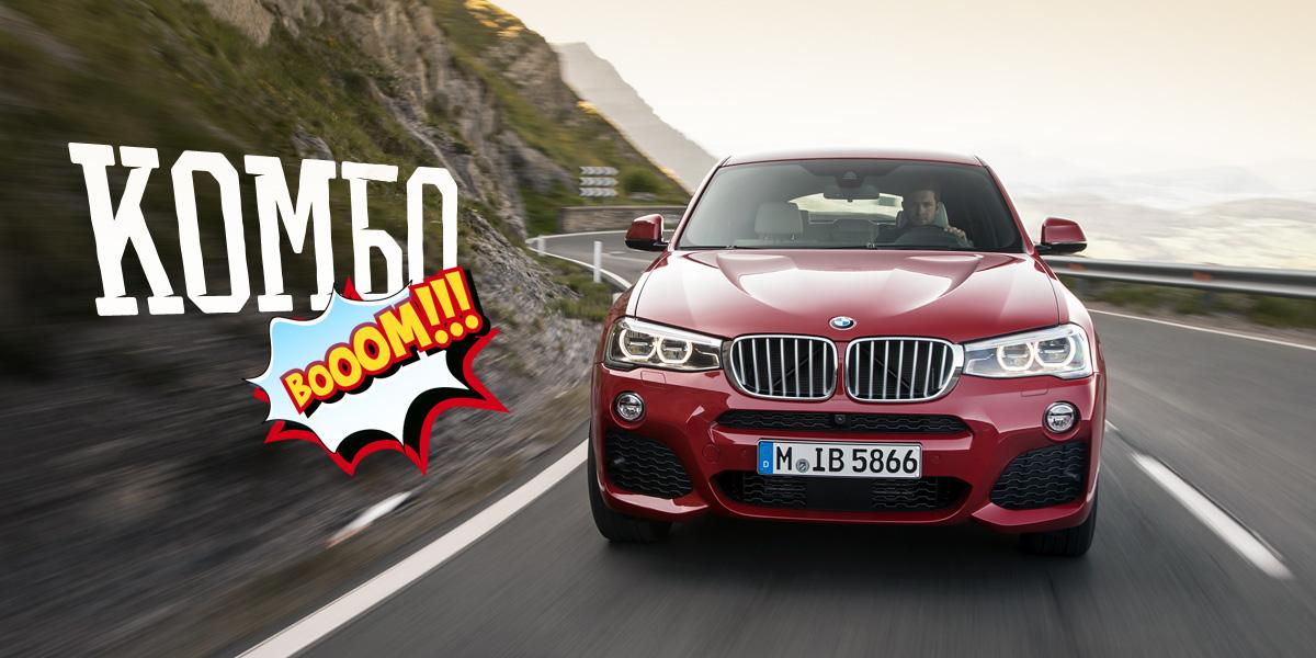 Фото компании BMW