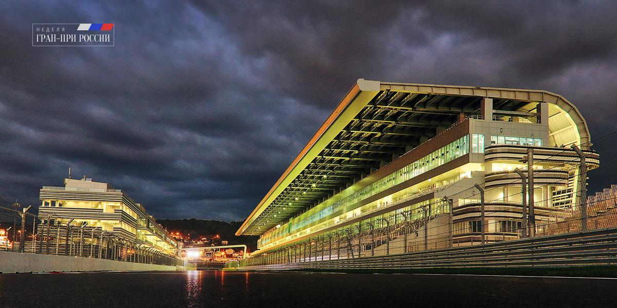 Фото "Сочи Автодрома"