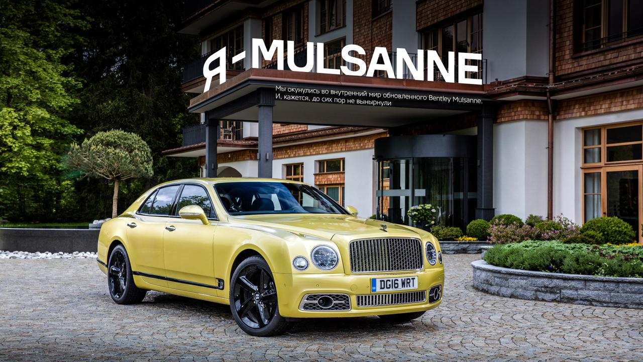 Я — Mulsanne