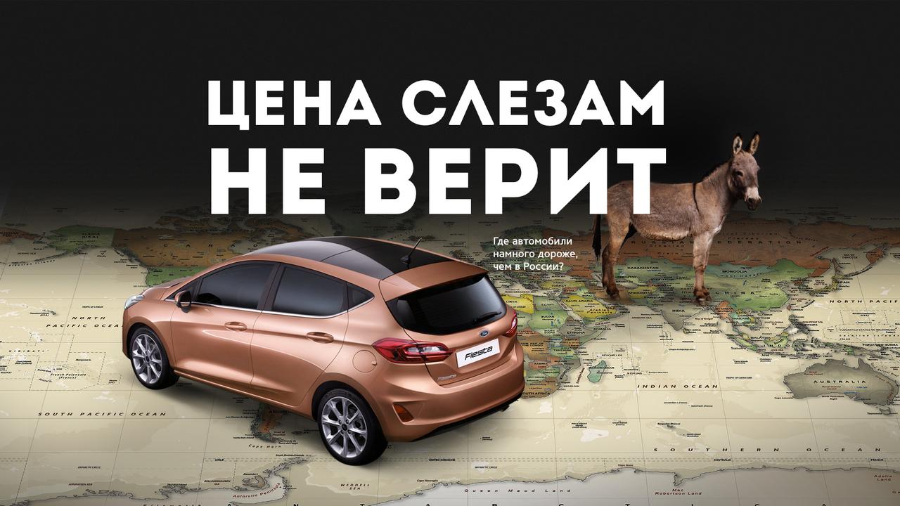 Цена слезам не верит