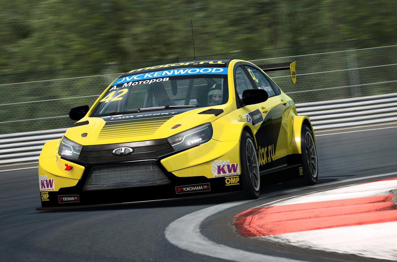 Народный чемпионат