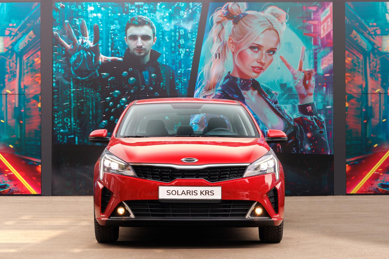 Solaris KRS
