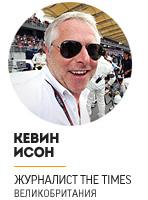 В Россию с тревогой