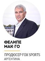 В Россию с тревогой