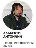 В Россию с тревогой