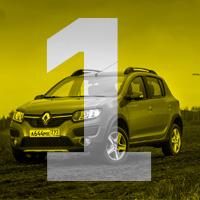 Длительный тест Renault Sandero Stepway: **[первые впечатления](https://motor.ru.net/articles/2015/08/05/sandero/)**