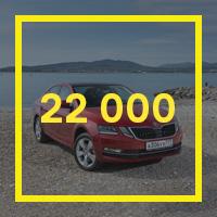 Столько «Октавий» было продано за 2016 год. В 2017-м году Skoda надеется повторить этот результат.