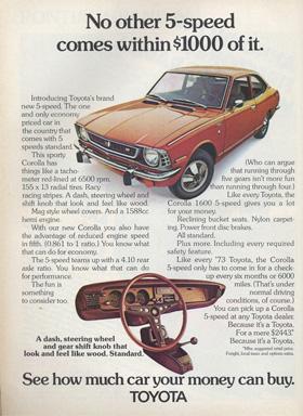 Поправить «Короллу»