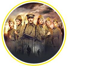 Действие фильма Рената Давлетьярова [«А зори здесь тихие...»](http://zori-film.ru/) происходит в 1942 году, во время Великой Отечественной войны в далекой карельской глуши, где высаживаются немецкие диверсанты. И единственные, кто может их остановить — это старшина и пятеро девчонок-зенитчиц. Лента снята по одноименной повести Бориса Васильева.