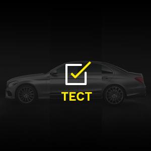 Если вы думаете, что все Audi похожи, то попробуйте попотеть над нашим [тестом на знание «Мерседесов»](https://motor.ru.net/articles/2016/01/12/merctest/).