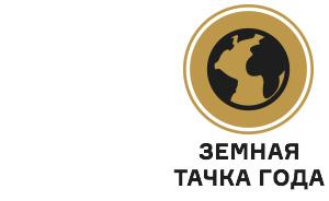 Двенадцать лучших