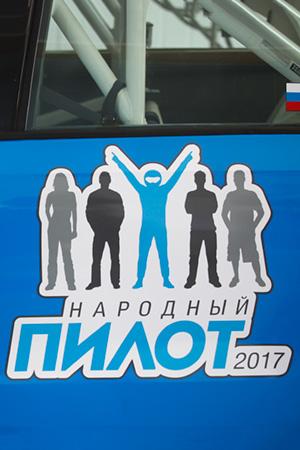 В трех действиях