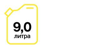 Таким оказался средний расход топлива VW Multivan на момент окончания теста