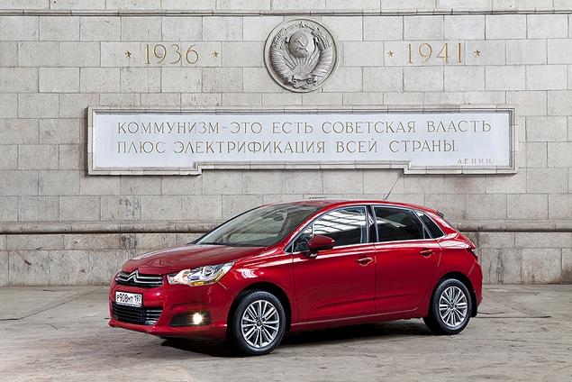 Антуражем для презентации нового C4 в России стали гидроэлектростанции советского периода.