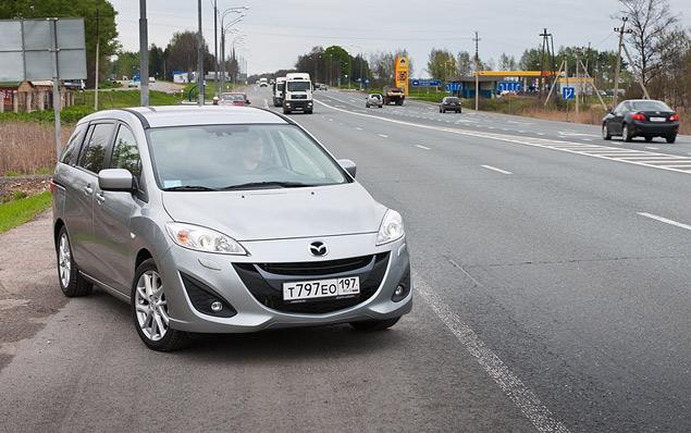 **Mazda5** -- неплохой попутчик  
в дальних поездках