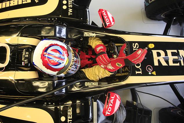 Нетихий час