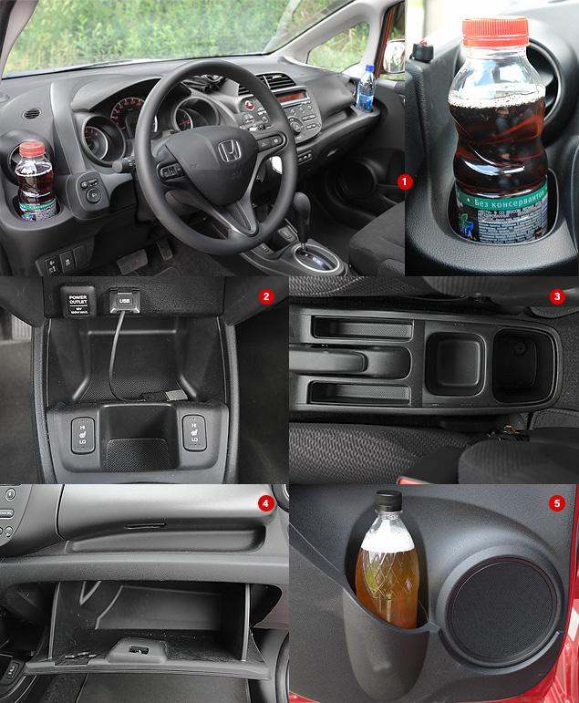 1. В специальные углубления перед боковыми дефлекторами вентиляции можно поставить, например, бутылку воды, и она будет охлаждаться потоком холодного воздуха. 
2. В центральном тоннеле – целая россыпь разнокалиберных отсеков. Хватит места и для телефона, и для портмоне, и для прочей «мелочевки».
3. Внизу центральной консоли – еще два прорезиненных углубления для мелких вещей. Там же находятся двухпозиционные клавиши подогрева передних сидений, разъем USB и 12-вольтовая розетка.
4. Двухсекционный перчаточный ящик довольно вместительный. Но обивки внутри нет – голый пластик, а ширина недостаточна для бумаг формата А4. Нижний отсек может быть охлаждаемым, но только в версии Executive.
5. Карманы задних дверей отформованы под 1,5‑литровую бутылку. Такое встретишь не часто!