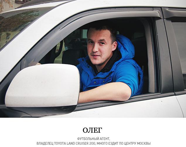 "Все забили на эти штрафы"