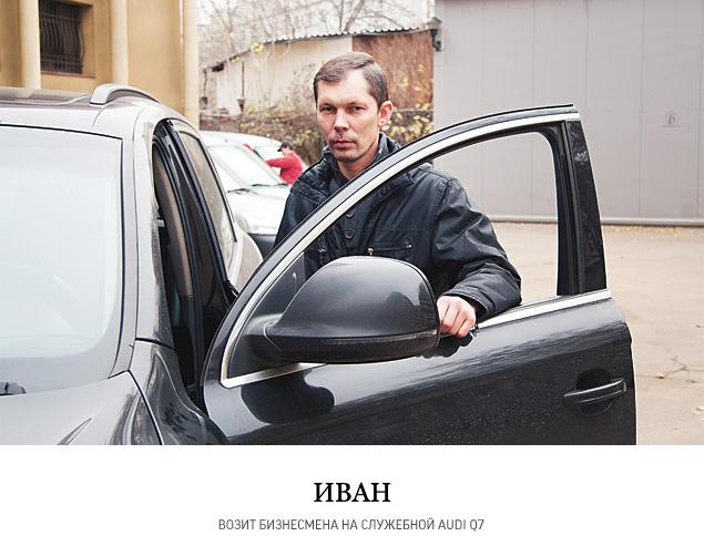 "Все забили на эти штрафы"