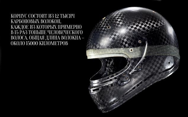 Последний рубеж