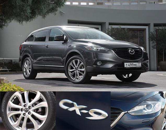 Фиксированная комплектация Mazda CX-9 имеет все необходимое. Помимо полного комплекта подушек безопасности, круиз-контроля, датчиков света и дождя, электропривода передних сидений, в нее также входят кожаный салон, трех-зонный климат-контроль, электропривод двери багажника, камера заднего вида, биксеноновые фары и большие колесные диски размерности 20 дюймов.