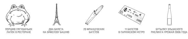 Первый после Леба