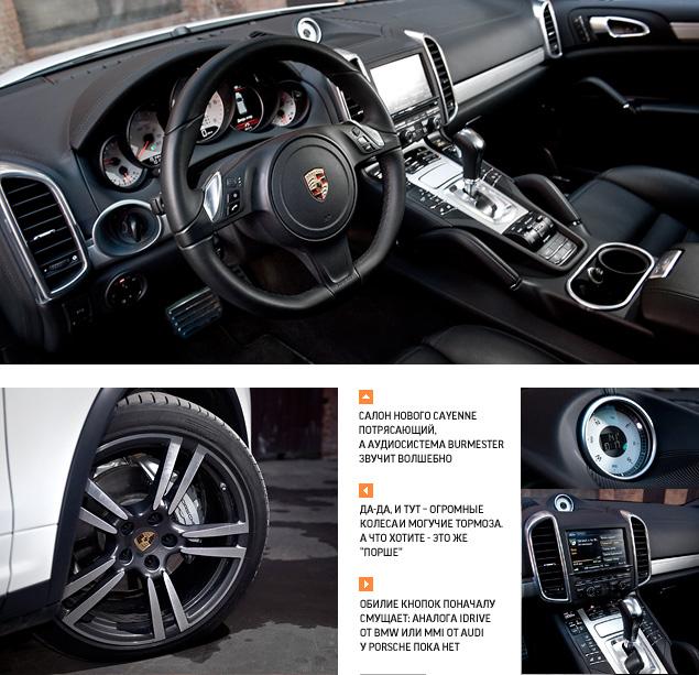 Крутейший момент