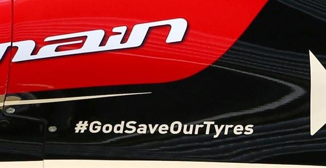 Гран-при Великобритании