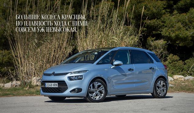 Люби его по-французски