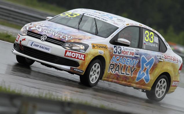 Что нам дождь