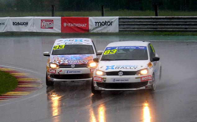 Что нам дождь