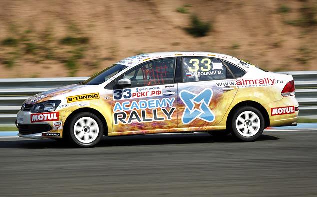 Борьба под запретом