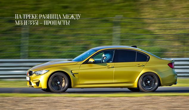 Другая лига