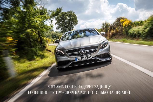 Версия AMG — это не только более мощный мотор и более жесткое шасси. "Заряженное" купе на 65 килограммов легче гражданской модели за счет использования литий-ионного аккумулятора, облегченных колесных дисков и — если владелец не пожадничал — за счет более легких композитных тормозов. Плюс у AMG-купе свой семиступенчатый автомат AMG Speedshift Plus 7G-Tronic, в котором вместо гидротрансформатора используется компактная многодисковая муфта.