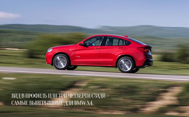 Несмотря на мощный мотор под капотом и впечатляющие цифры разгона 0-100 км/ч (5,5 секунды), X4 35i не впечатляет своей динамикой. Да, это быстро, но волосы на копчике после быстрого старта дыбом не встанут.