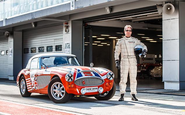 Легенды осени