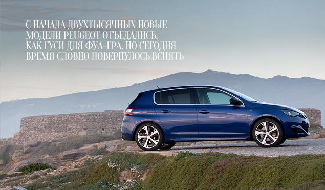 Хроники революции