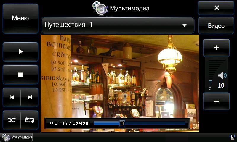 Путь "Соляриса"