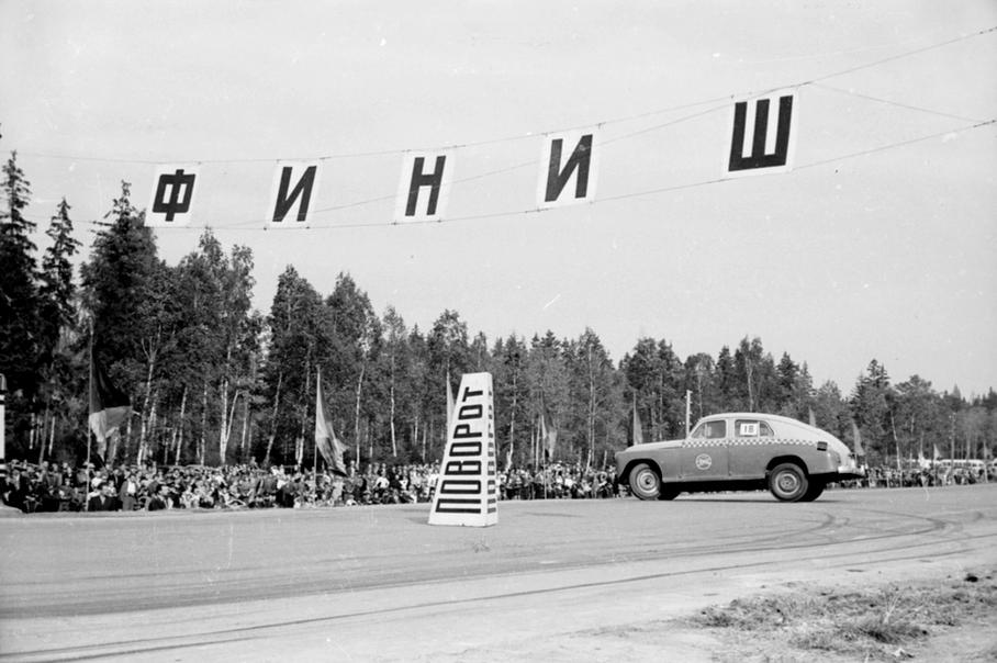 Начиная с чемпионата СССР 1950 года соревнования начали проводиться с перекрытием движения, но на все той же трассе Москва — Минск. Дистанция менялась год от года, но на ее середине всегда был разворот.