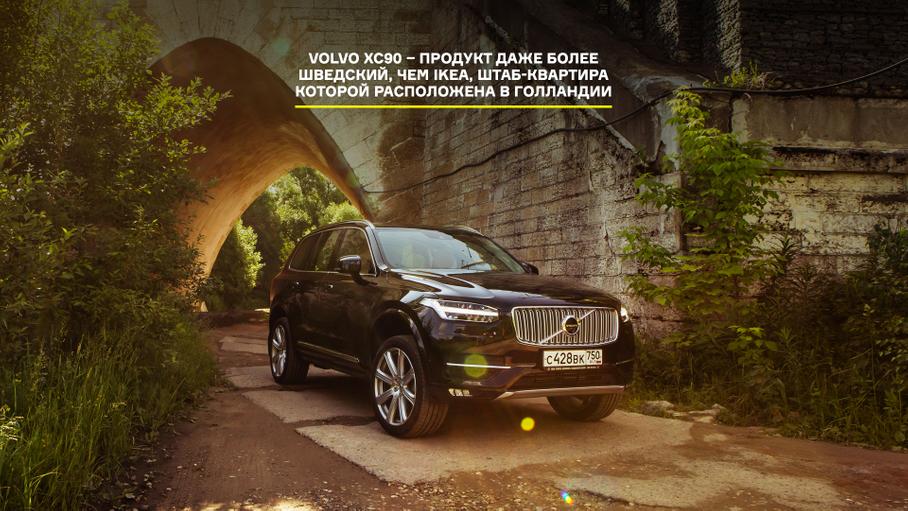 Хрусталя в машину