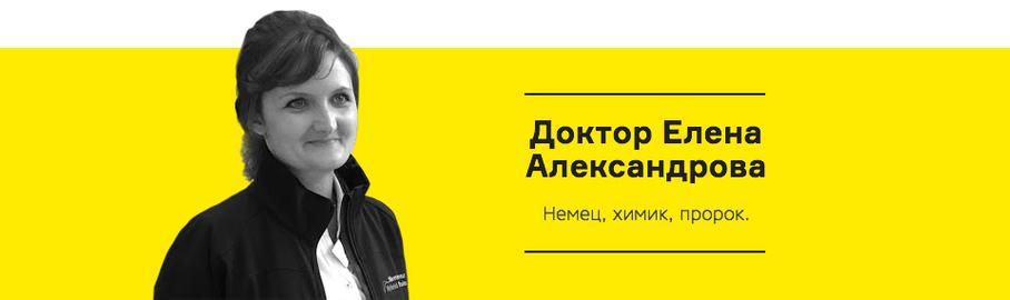 Да придет спаситель