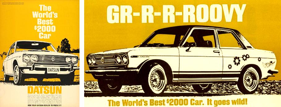 «Лучшая машина за 2000 долларов». В то время, когда появился Datsun 1600, один доллар в СССР стоил 90 копеек. Однако это официальный курс, имевший с реальностью мало общего. Если простой человек хотел купить валюту, обычно он шел на «черную» биржу, где мог отдать за один доллар до трех рублей. То есть, на русские деньги Datsun стоил почти 6000 рублей. Для сравнения, мотоцикл Иж-Юпитер с коляской стоил 911 рублей, «Горбатый» ЗАЗ — 3000, «Копейка» — 5629 руб., Москвич 403 — 4940 руб., а 21-я Волга — 8500 (то есть, 72 средние зарплаты советского гражданина). Но привезти машину из-за границы имел возможность лишь ограниченный круг людей: дипломаты, бизнесмены, журналисты-международники, и, конечно, государевы люди.