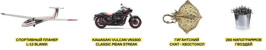 Малыш на миллион