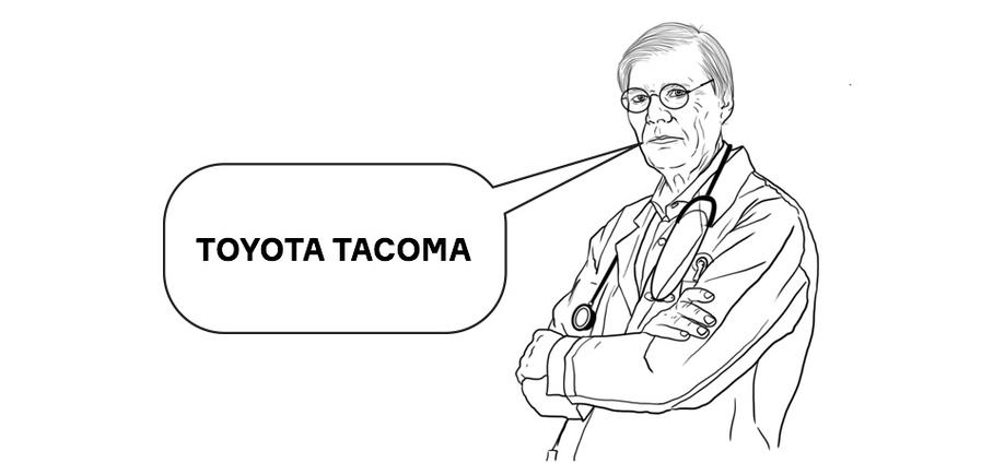 Вы больны не мной