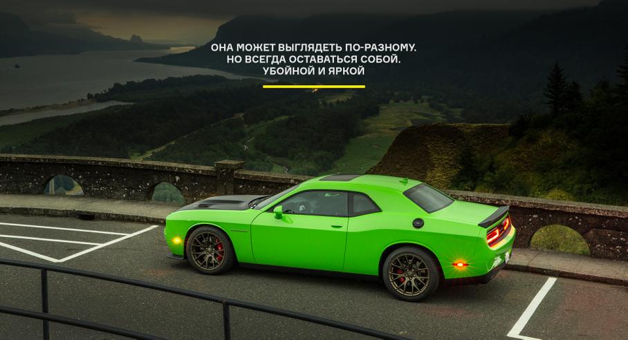 Жечь, чтобы жить